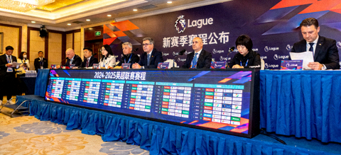 英超联赛新赛季赛程公布发布会现场照片
